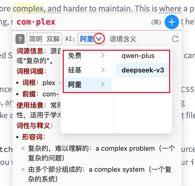 查词